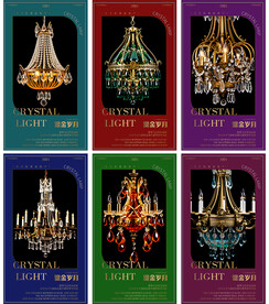 水晶彩色大型吊灯