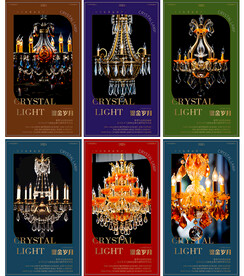 大型酒店水晶灯