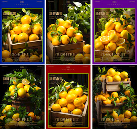 柠檬 橘子橙子海报