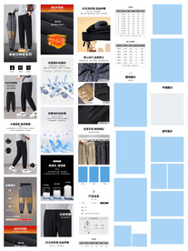 淘宝天猫男裤羽绒裤详情页模板