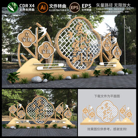 传统文化雕塑小品