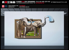 相框立体画
