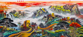 长城