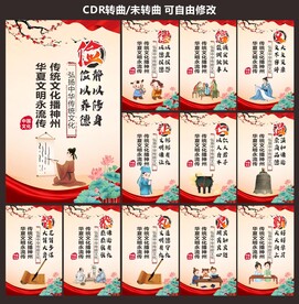 公民道德文化