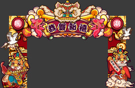 龙年国潮醒狮门头