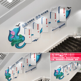 劳模精神楼道文化墙