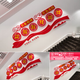 长征精神楼道文化墙