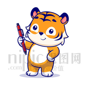 可爱卡通拿铅笔的小老虎