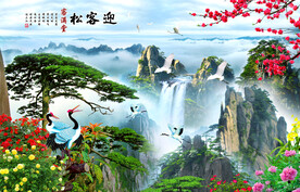 迎客松