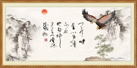 天行健 君子自强不息