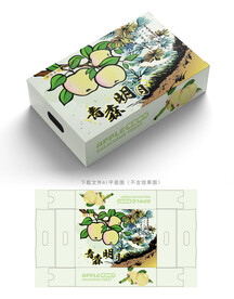 明月苹果礼盒