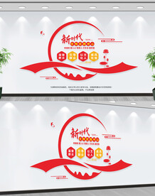 新时代文明实践站