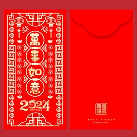 红包 