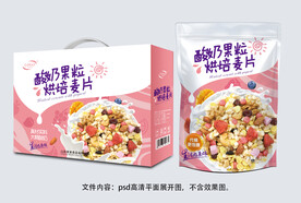 包装设计