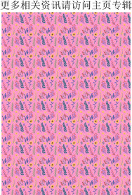 花卉图案 花朵图案 卡通花卉