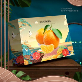 沙糖桔包装