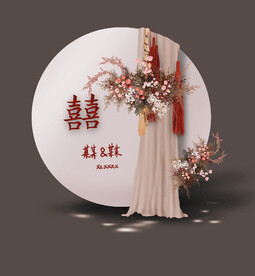 手绘古典婚礼合影区