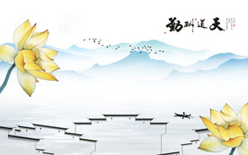 高清 最新山水背景 TIF分层