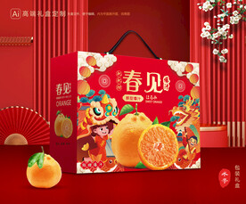 春见包装 耙耙柑礼盒