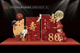 中式寿宴背景