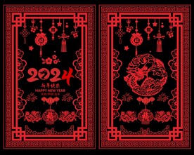 2024玻璃贴