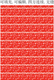 英文爱心图案 爱心印花