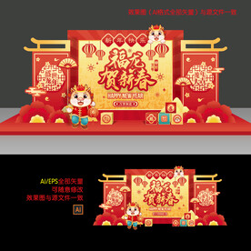 龙年美陈布置