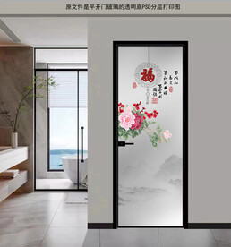 高清分层透明底平开门打印图 