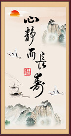 心静而长寿