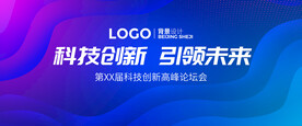 2024年会