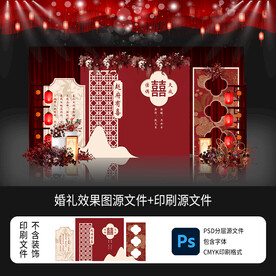 企业宣传海报