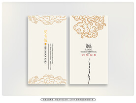 古典名片 