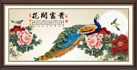 花开富贵