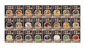 滋补炖汤海报（独立图层可编辑）