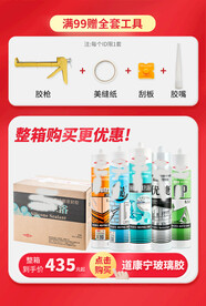 红色详情关联页