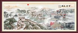 国画长城 