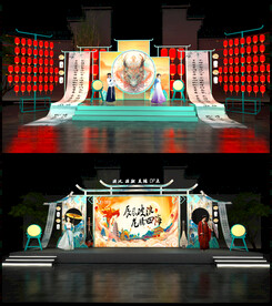 中国风舞台国潮舞美