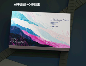 护肤品包装设计