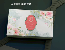 清新护肤品套盒设计