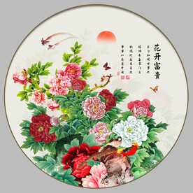 花开富贵牡丹图