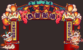 龙年新春国潮门头