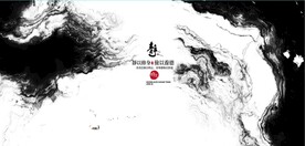 新中式抽象水墨山水风景背景墙