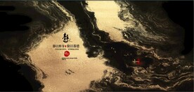 抽象金色水墨山水风景背景墙