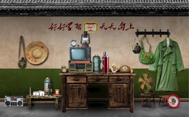 复古怀旧80后90后童年背景墙