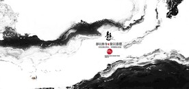 新中式抽象水墨山水风景背景墙