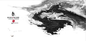 新中式抽象水墨山水风景背景墙