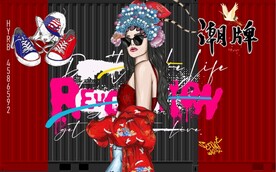 街头涂鸦国潮风服装店背景墙