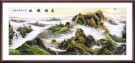 长城国画