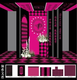 黑粉芭比粉直播间背景美陈搭建