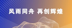 蓝橙渐变片头